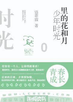 进击的战神