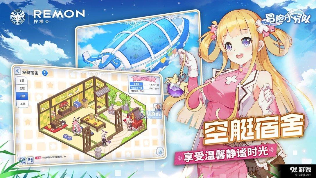 合康新能(300048.SZ):2023年度预亏1.85亿元-2.40亿元