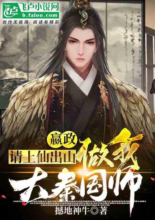 4399降魔录
